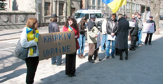 Пикет под зданием СБУ. Фото с сайта segodnya.ua.