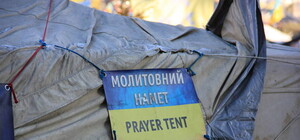 Пророссийские активисты напали на молитвенную палатку в центре Донецка