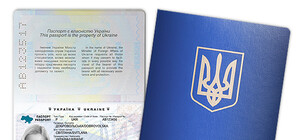 Луганчане простаивают в очередях на получение загранпаспорта