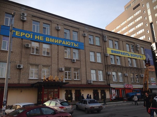 Новость - События - Фотофакт: в Харькове появилось патриотическое здание