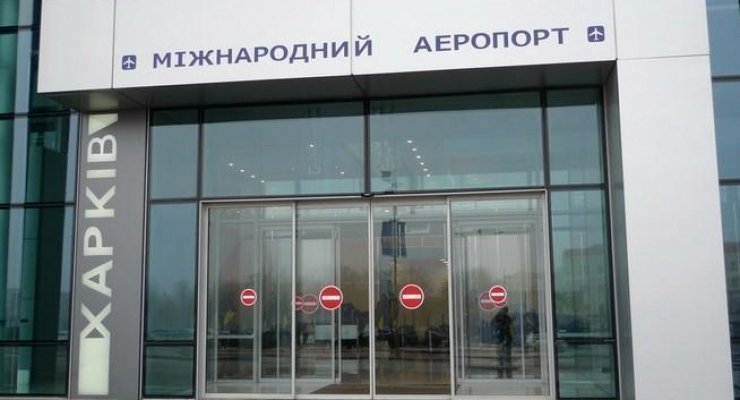 Футболисты просидели в аэропорту пять часов. Фото с официального сайта ФК "Металлист". 