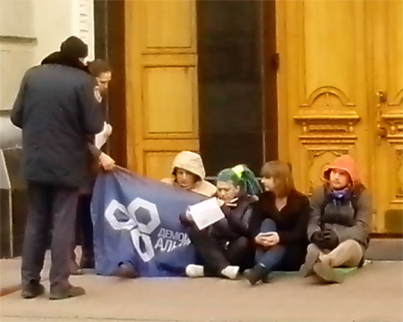 Пикет инициирует Евромайдан. Фото с сайта objectiv.tv. 