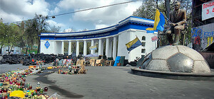 Фотофакт: колоннаду стадиона 