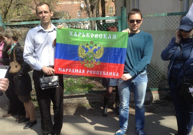 Новость - События - Пророссийские активисты с флагами Харьковской народной республики пикетируют посольство РФ