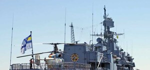 Флагман ВМС 