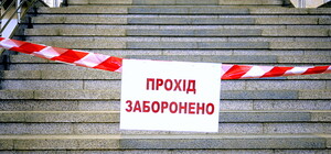 Вниманию харьковчан: станции метро 