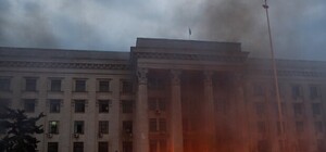 СНБО: В одесский Дом профсоюзов занесли вещество, которое потом взорвалось