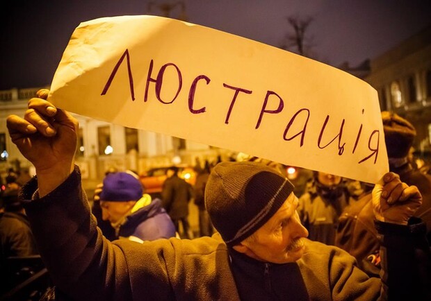 Харьковчанам надоело ждать Верховную Раду и они создали такой орган сами. Фото с сайта 112.ua.