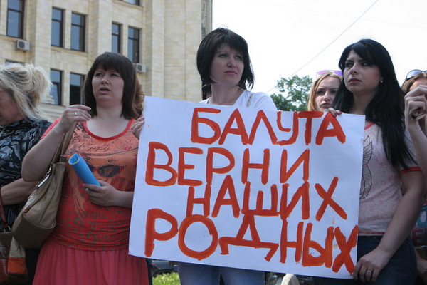 Фото с сайта glavnoe.ua.