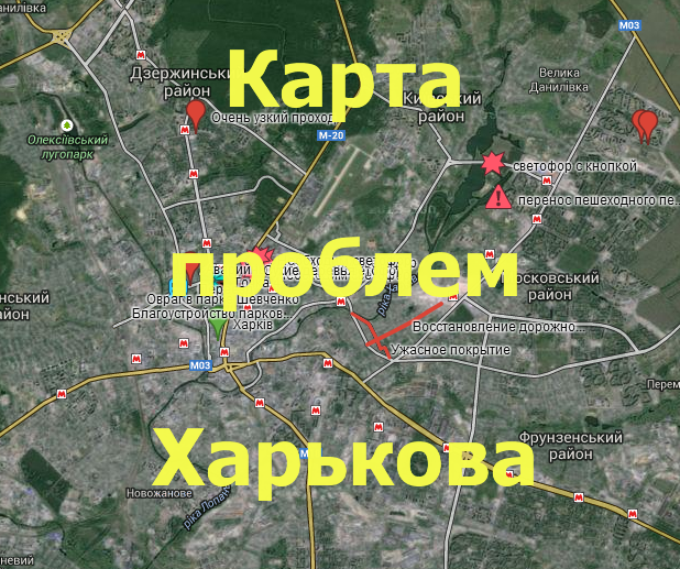 Новость - Коммуналка - Харьковчане могут сообщить о проблемах в городе онлайн