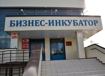 Бизнес-инкубатор открыли в институте городского хозяйства. Фото с сайта tree.biz.ua.