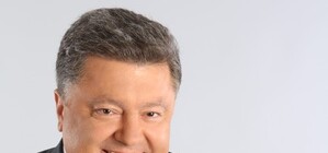 Инаугурация нового президента: как это было