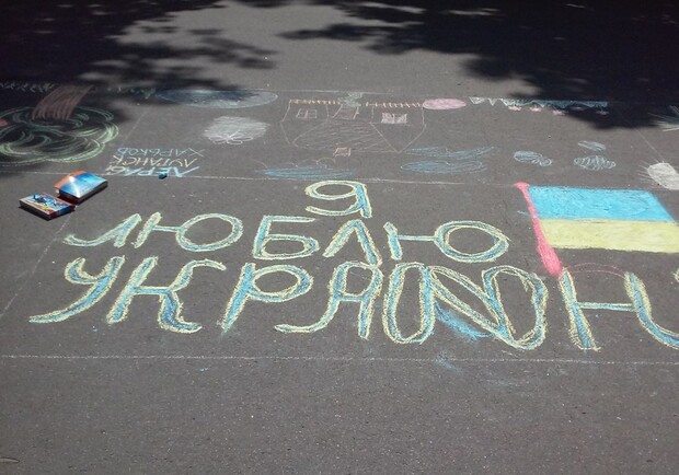 Дети рисовали мелом на асфальте. Фото с сайта vk.com/live_ukr.