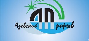 Под Запорожьем пройдет супефест 