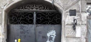 Одесский переулок 