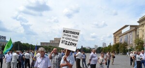 Возле ХОГА митингуют охотники: сезон под угрозой срыва
