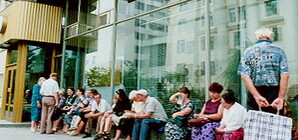 Какие проблемы могут быть у луганчан со счетами в украинских банках – ЛНР