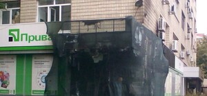 На Правде горело отделение ПриватБанка