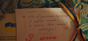 Горожане в соцсетях признаются в любви к Луганску