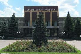 Застрявших на шахте Засядько горняков вытащили на поверхность