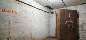 Есть ли в Днепропетровске бомбоубежища?