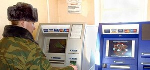 Сколько получают солдаты в зоне АТО