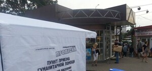 Под видом бойцов 