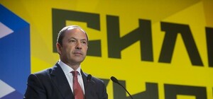 Второй съезд партии проходил в Киеве и собрал делегатов со всех уголков страны, в том числе - Днепропетровщины