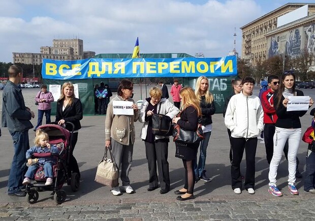 Новость - События - Фотофакт: на площади Свободы митингуют переселенцы из Донбасса
