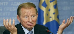 В Днепропетровск едет Леонид Кучма