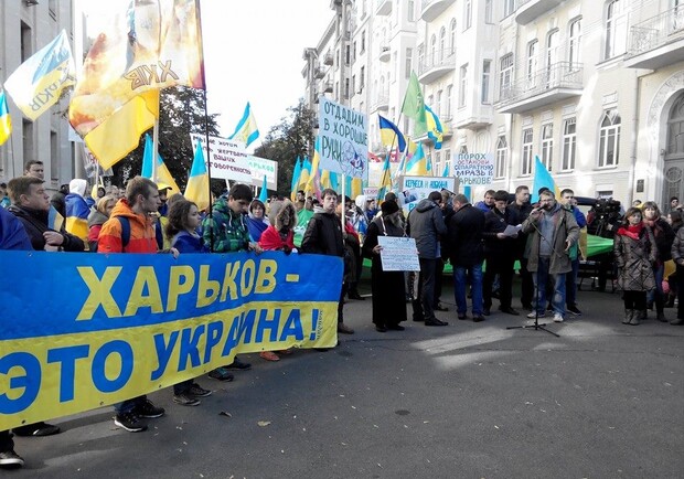 Новость - События - Фотофакт: харьковчане пикетируют в Киеве Администрацию Президента