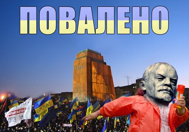 Новость - События - Харьковчане поминают Ленина фотожабами и видеоподборками