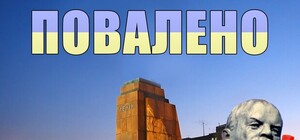 Харьковчане поминают Ленина фотожабами и видеоподборками