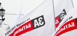 В Одессе подорвали офис 