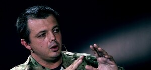 Семен Семенченко рассказал, что будет представлять из себя 