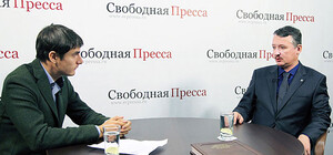 Пальцем в небо: Стрелков  рассказал по какому принципу он выбрал Славянск для базирования