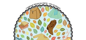 Меняем ненужное на полезное: в Симферополе пройдет очередной фримаркет