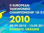 Требования Евросоюза тхэквондо к проведению соревнований подобного уровня высокие. Фото с сайта kh.ric.ua