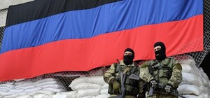 Из России на Донбасс отправилась очередная группа 