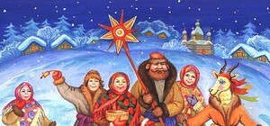 Что петь на Рождество: лучшие русские и украинские колядки