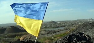 Силовики установили украинский флаг на терриконе у линии фронта [ФОТО]