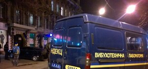 Поймать террориста: в Одессе милиция обнародовала фоторобот одного из подрывников