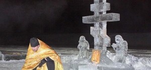 19 січня у Яворівському національному парку відбудеться 