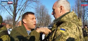 Сдают нервы: Захарченко наорал на украинского офицера [ВИДЕО]