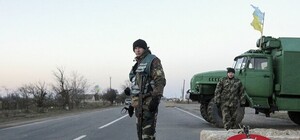 Харьковскую область окружат новыми блокпостами