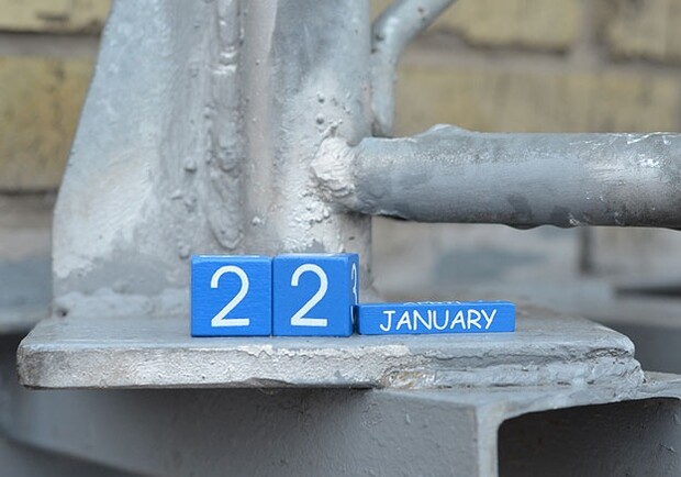 Новость - События - Поздравь Захара с Днем соборности Украины: какой сегодня праздник и у кого именины 22 января