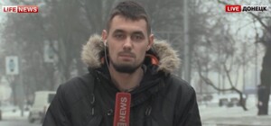 ОБСЕ считает поведение журналистов Lifenews неэтичным  [ВИДЕО]