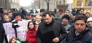 Под Администрацией президента проходит митинг