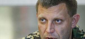 Захарченко: Сегодня замкнули котел у Дебальцево. Взяли Углегорск
