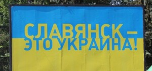 Из Харькова пустили еще один автобус в Славянск